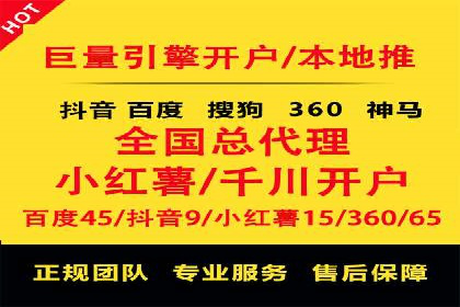 SEM开户全流程解析：成功案例分享